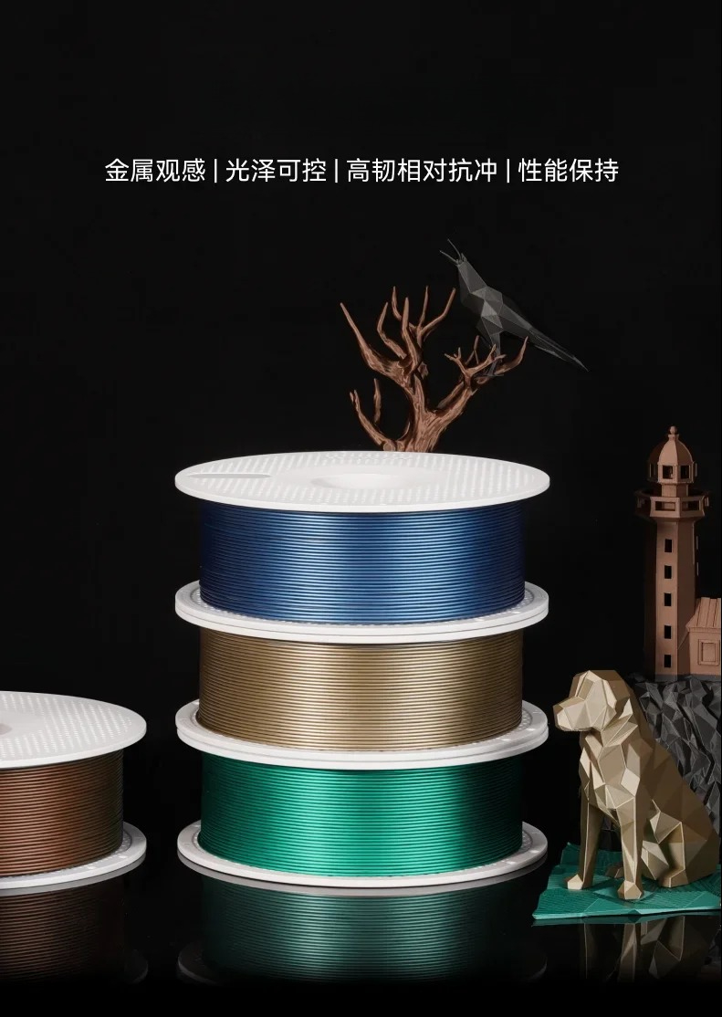 Tuozhu PLA 3Dプリンターフィラメント メタルカラ - Pla Filament のレビューと価格